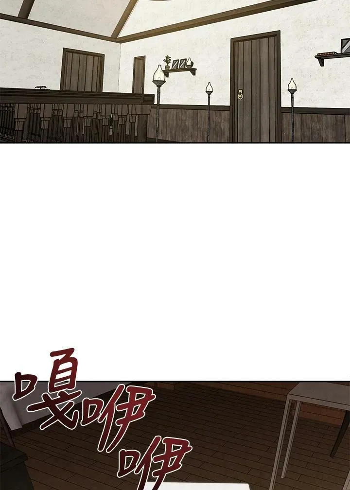 第21话 第69页