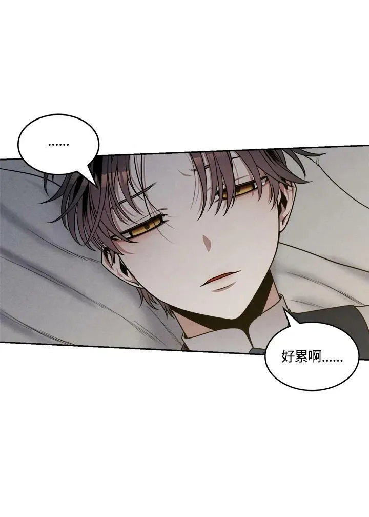 第21话 第72页