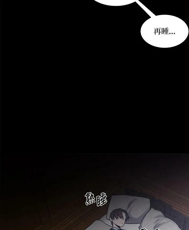 第21话 第74页