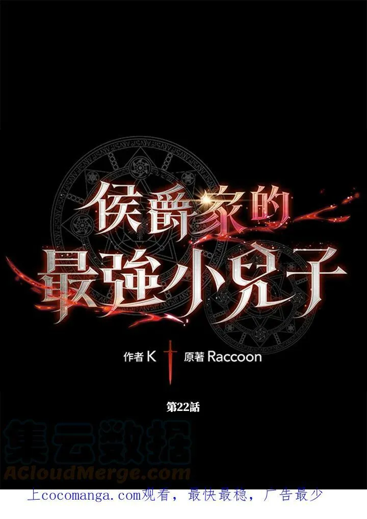 第22话 第1页