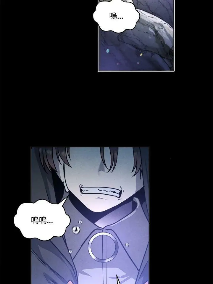 第22话 第3页