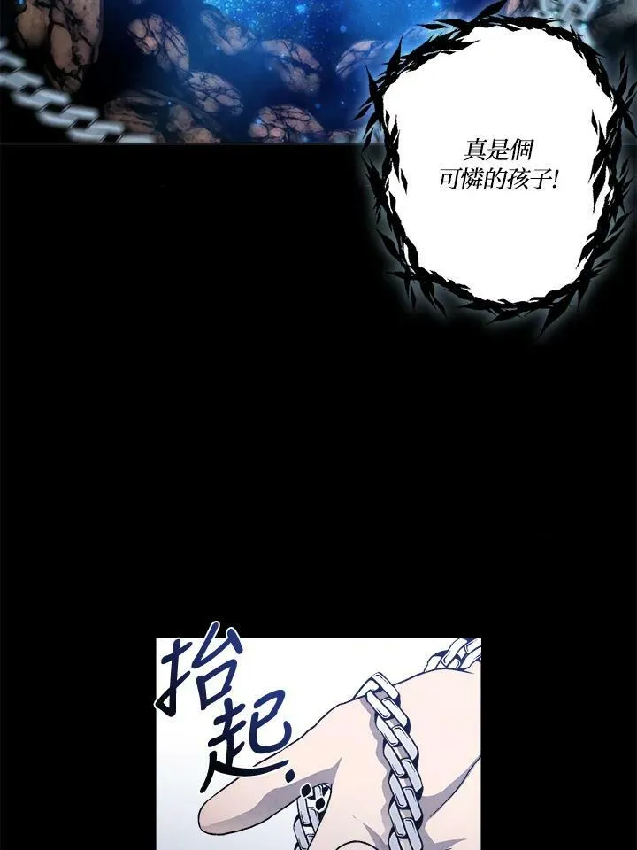 第22话 第5页
