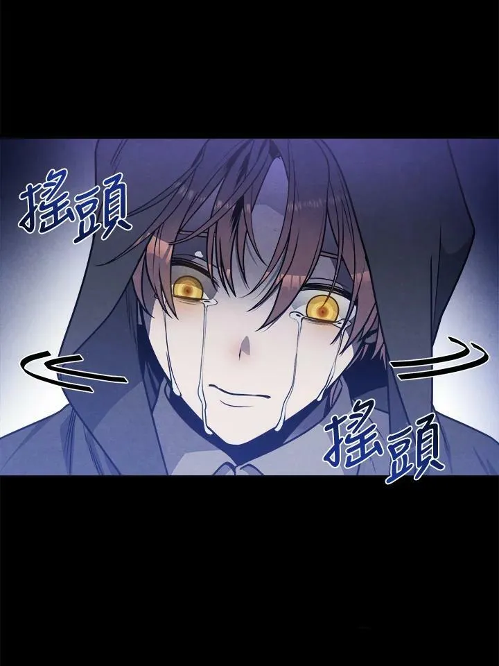 第22话 第8页
