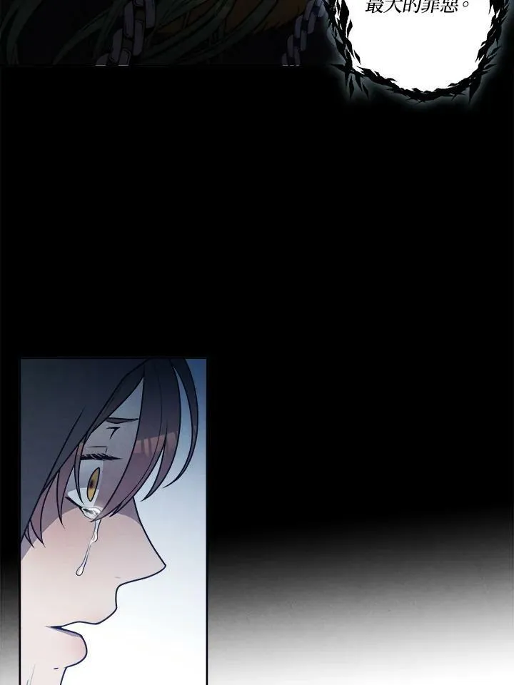 第22话 第11页