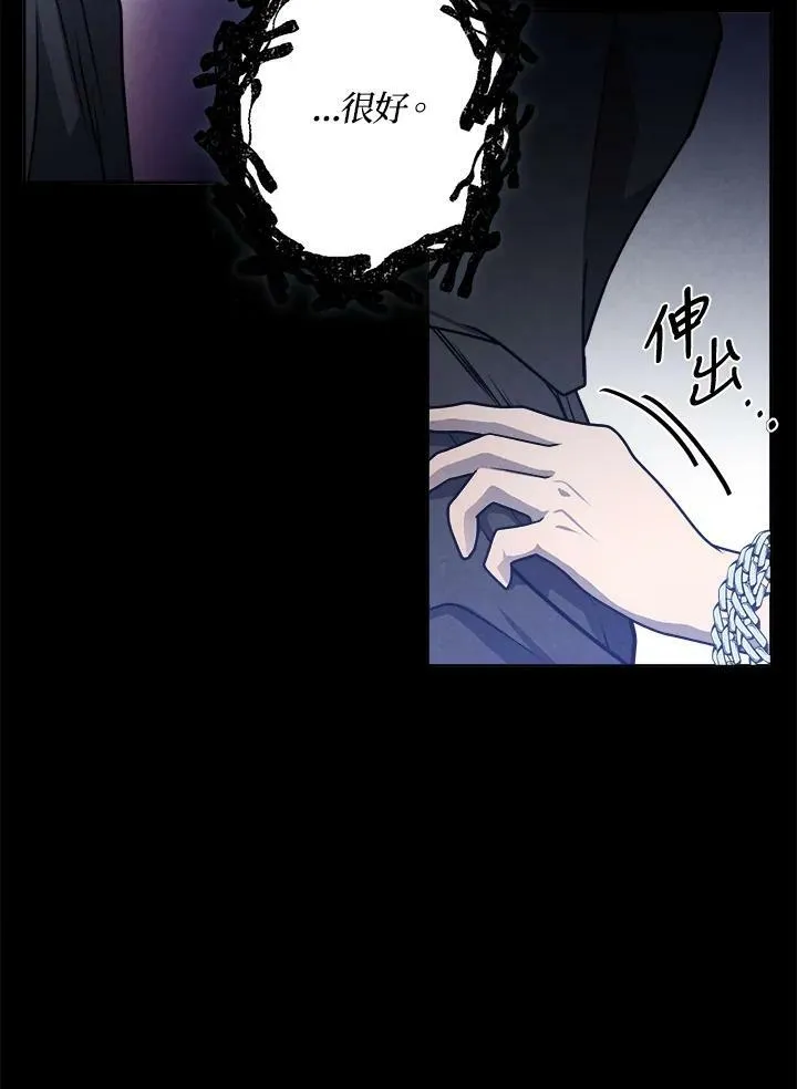 第22话 第17页