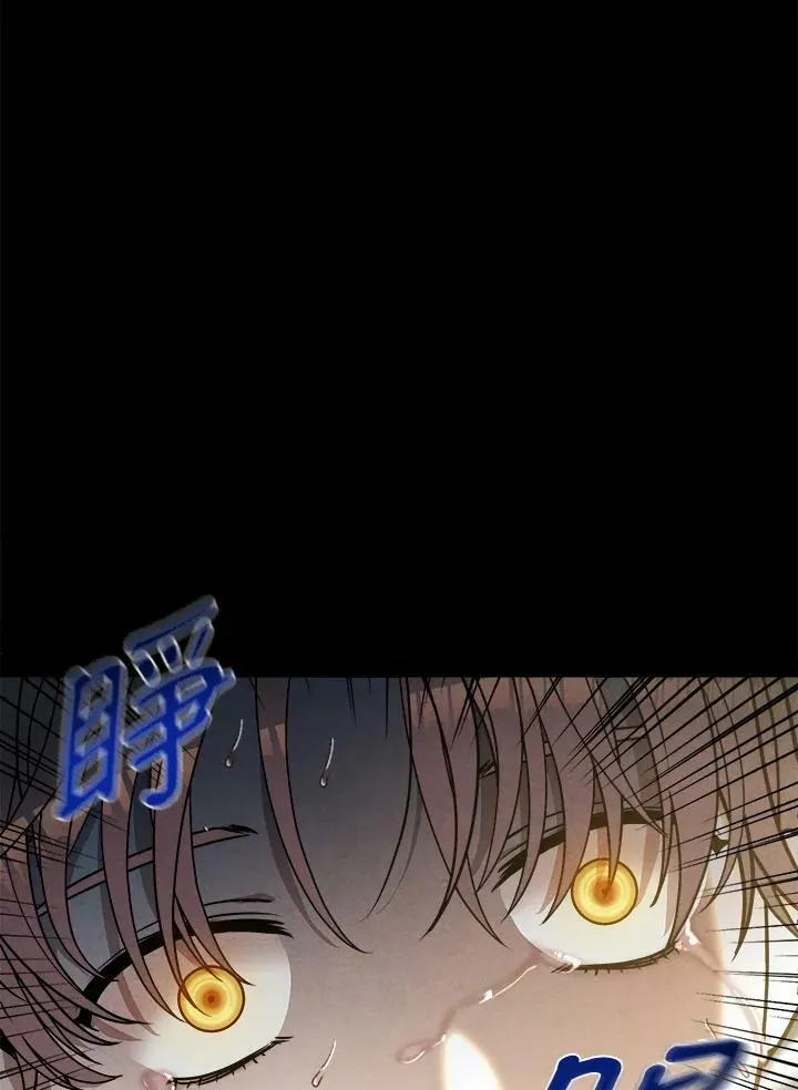 第22话 第21页