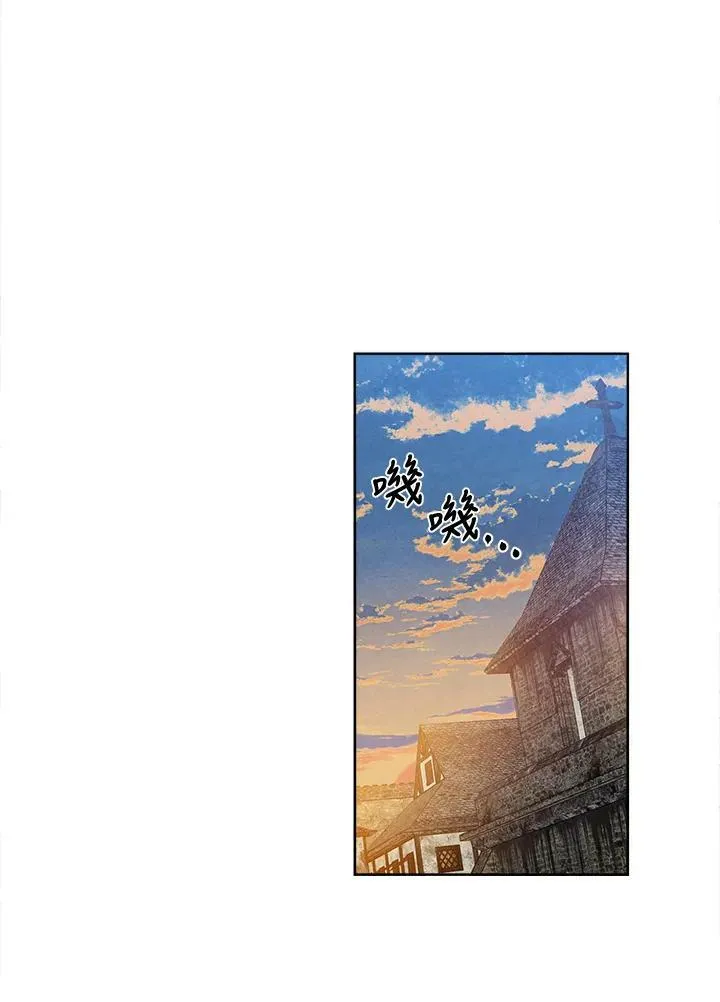第22话 第24页