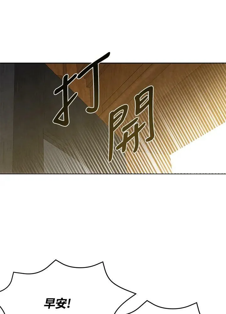 第22话 第27页