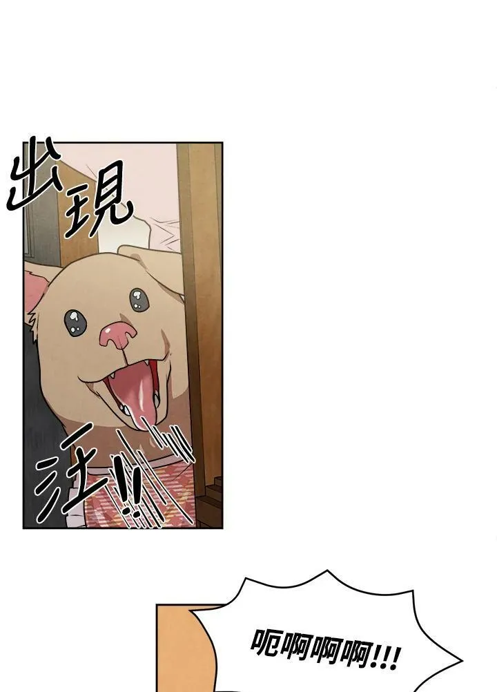 第22话 第29页