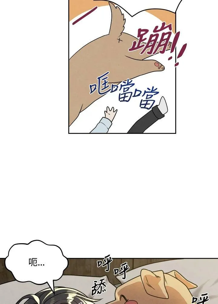 第22话 第30页