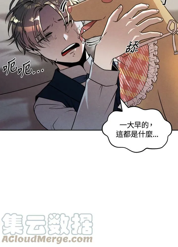 第22话 第31页