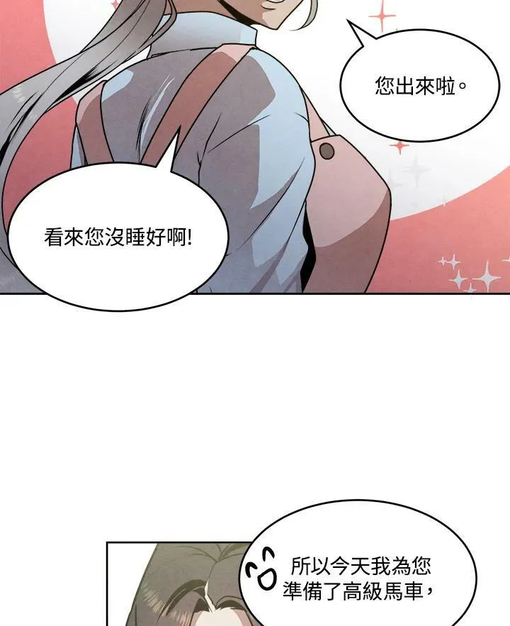 第22话 第35页