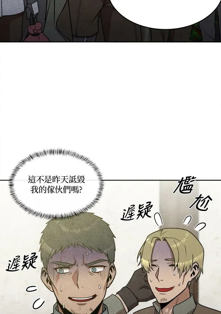 第22话 第38页