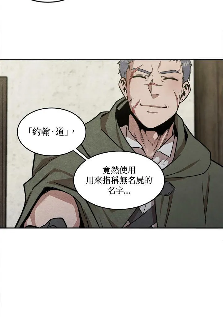 第22话 第42页