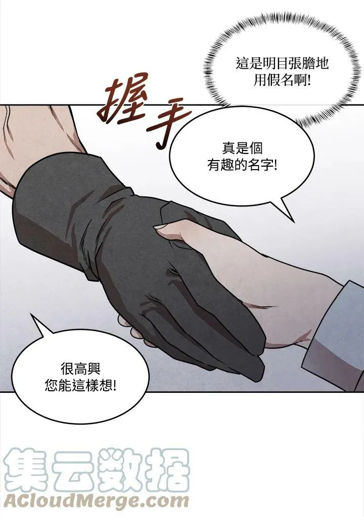第22话 第43页