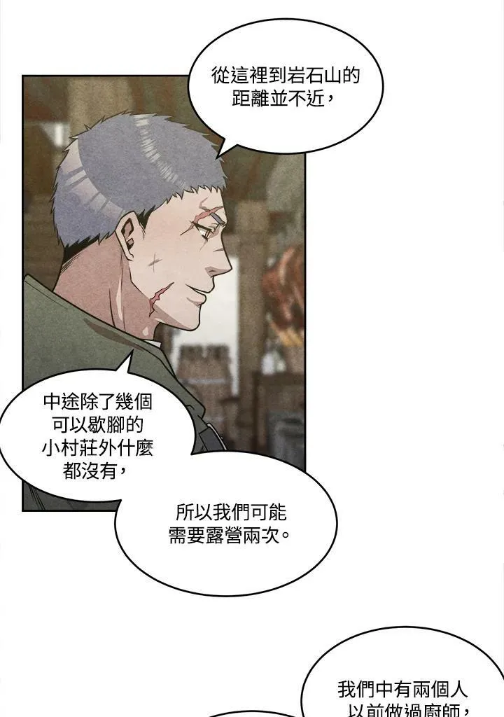 第22话 第44页