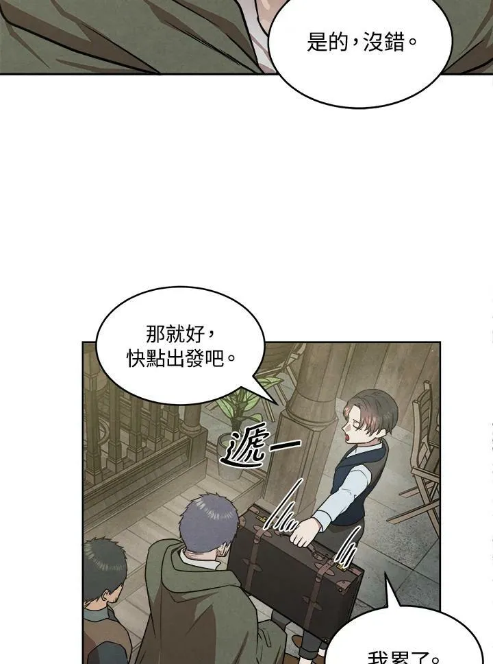 第22话 第47页