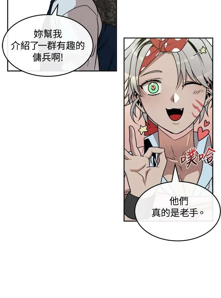 第22话 第50页