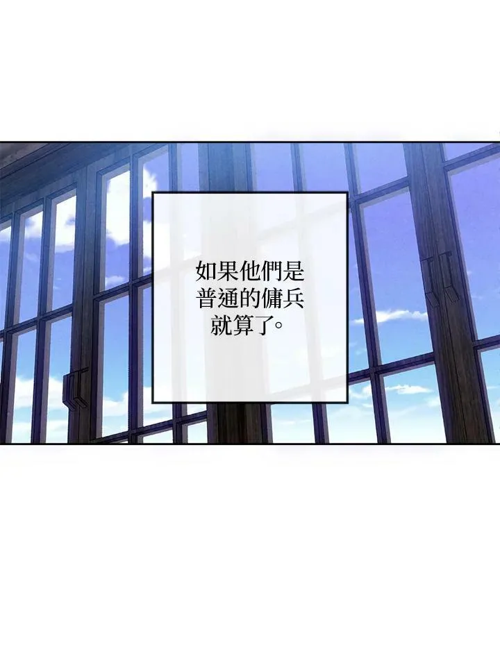 第22话 第51页