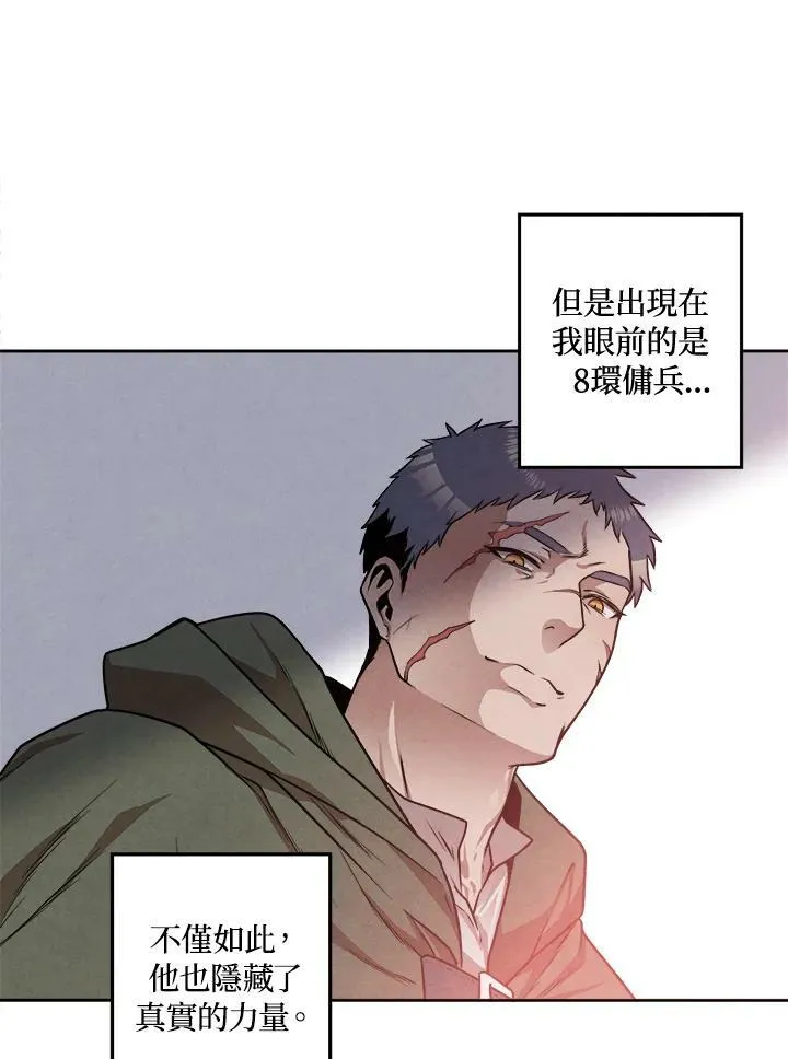 第22话 第54页