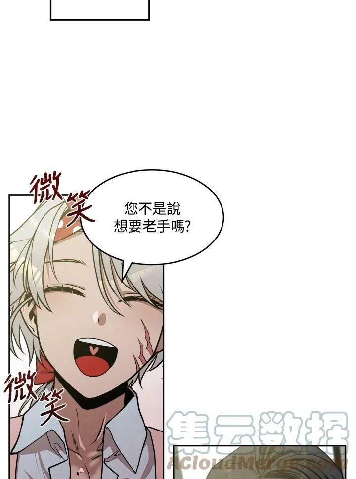 第22话 第55页