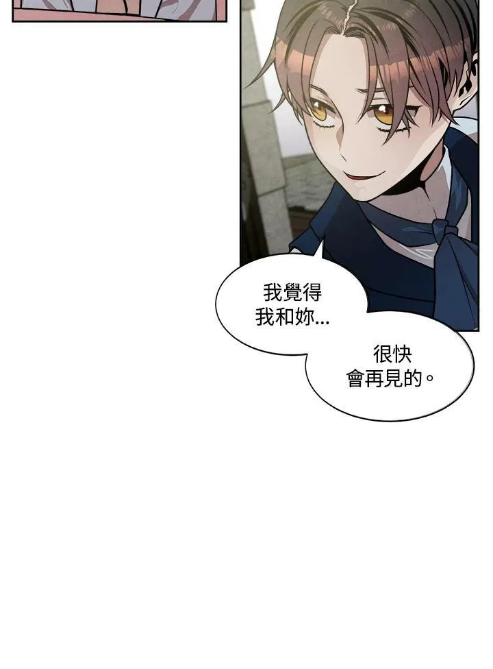 第22话 第56页