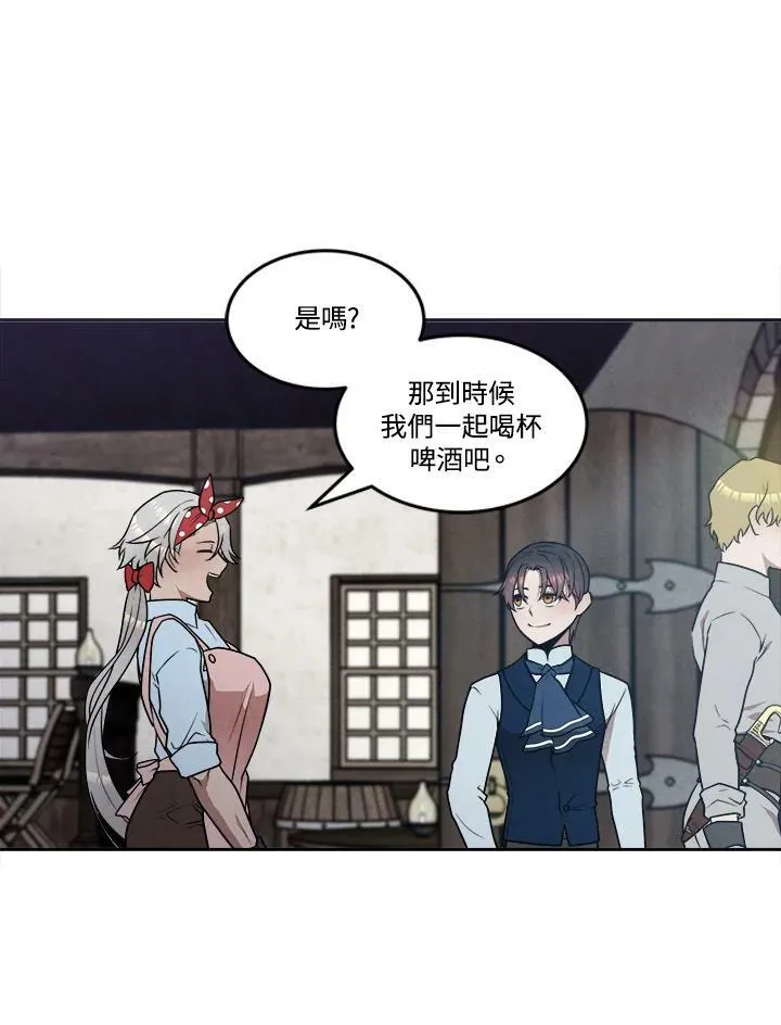 第22话 第57页