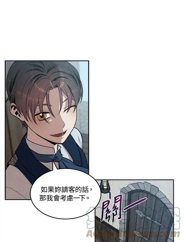 第22话 第58页