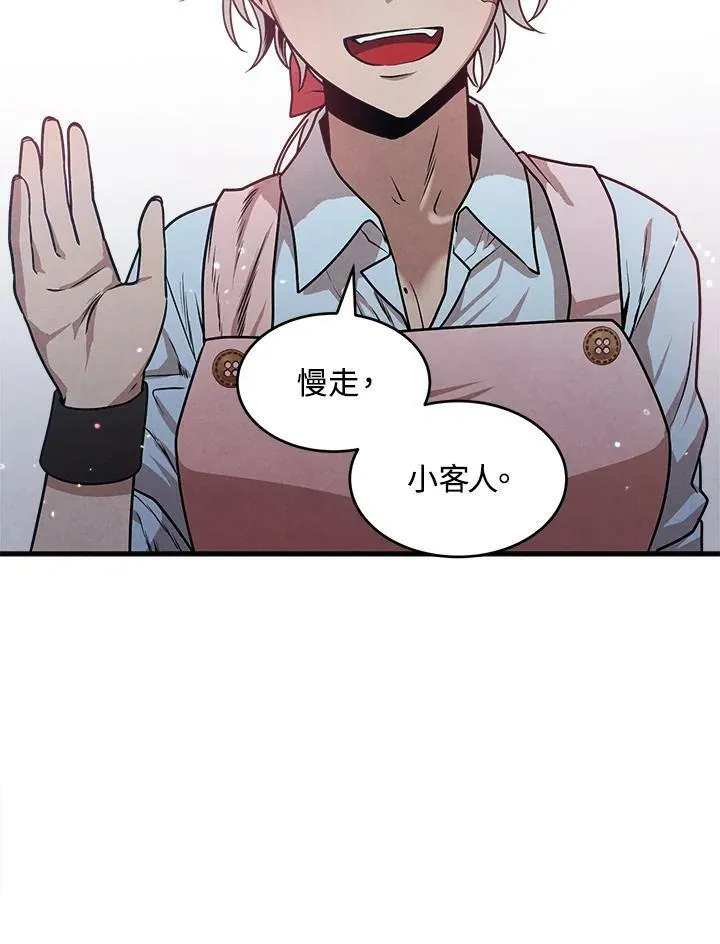 第22话 第60页