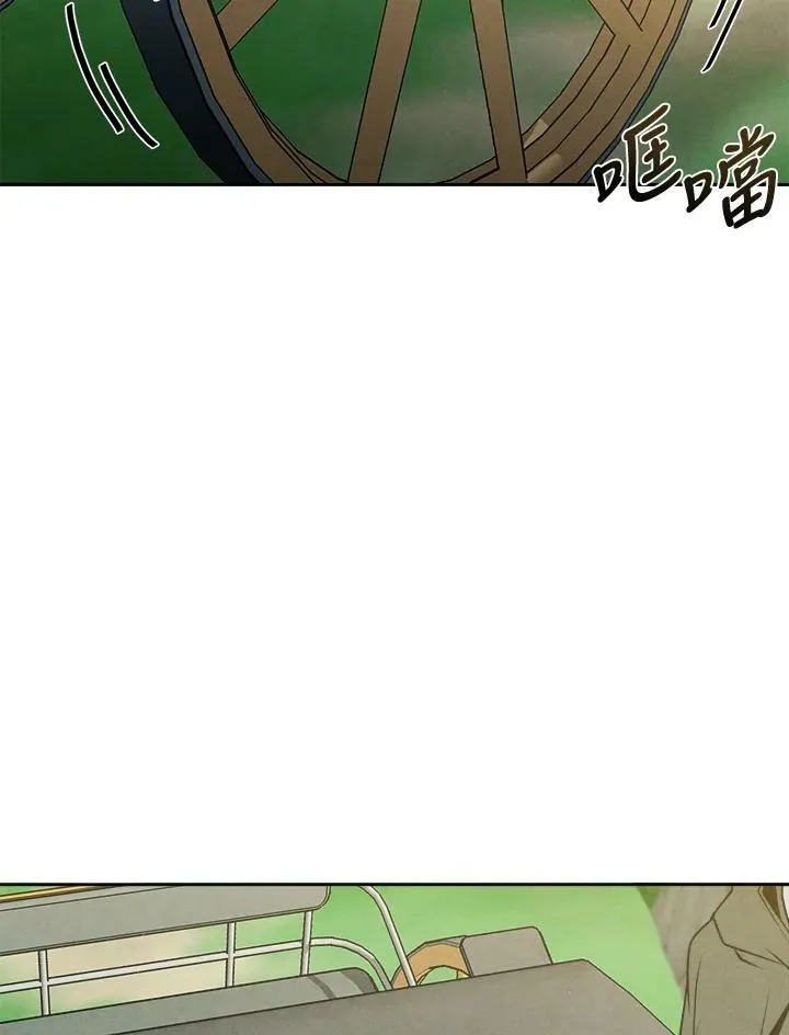 第22话 第63页