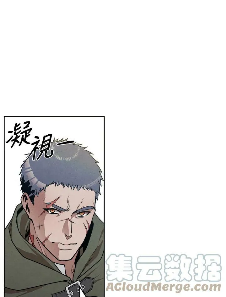 第22话 第67页