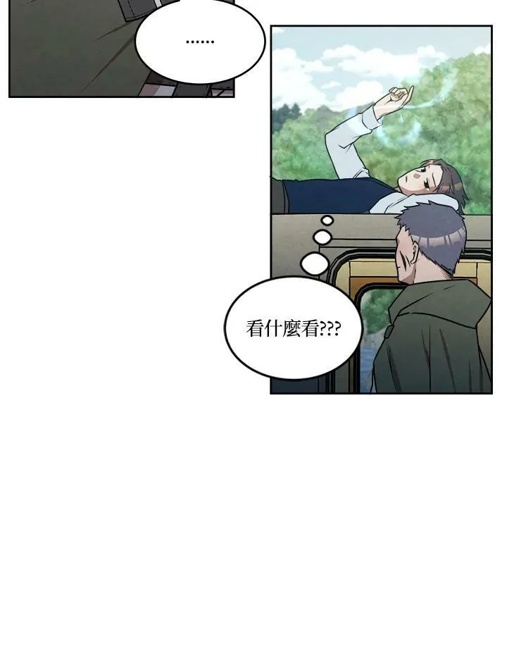 第22话 第68页
