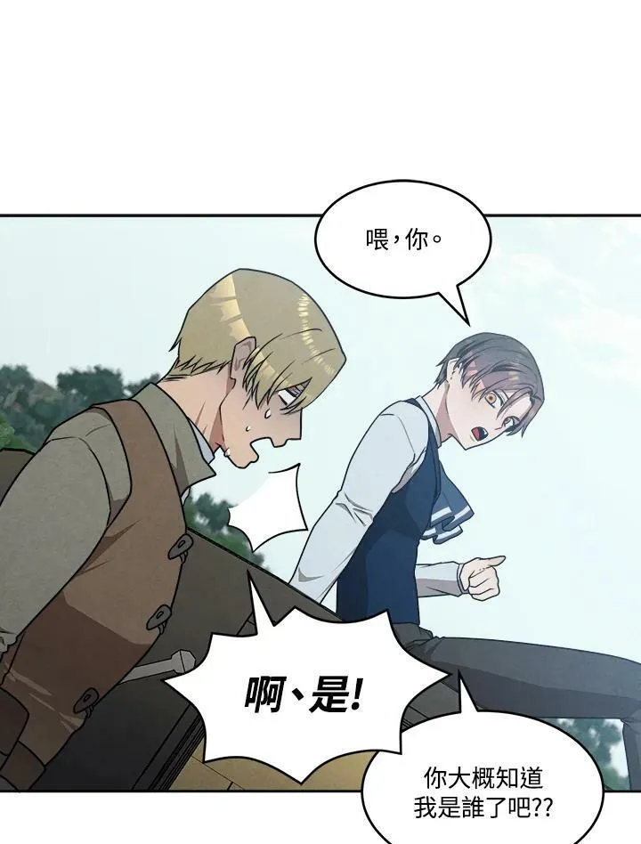 第22话 第69页