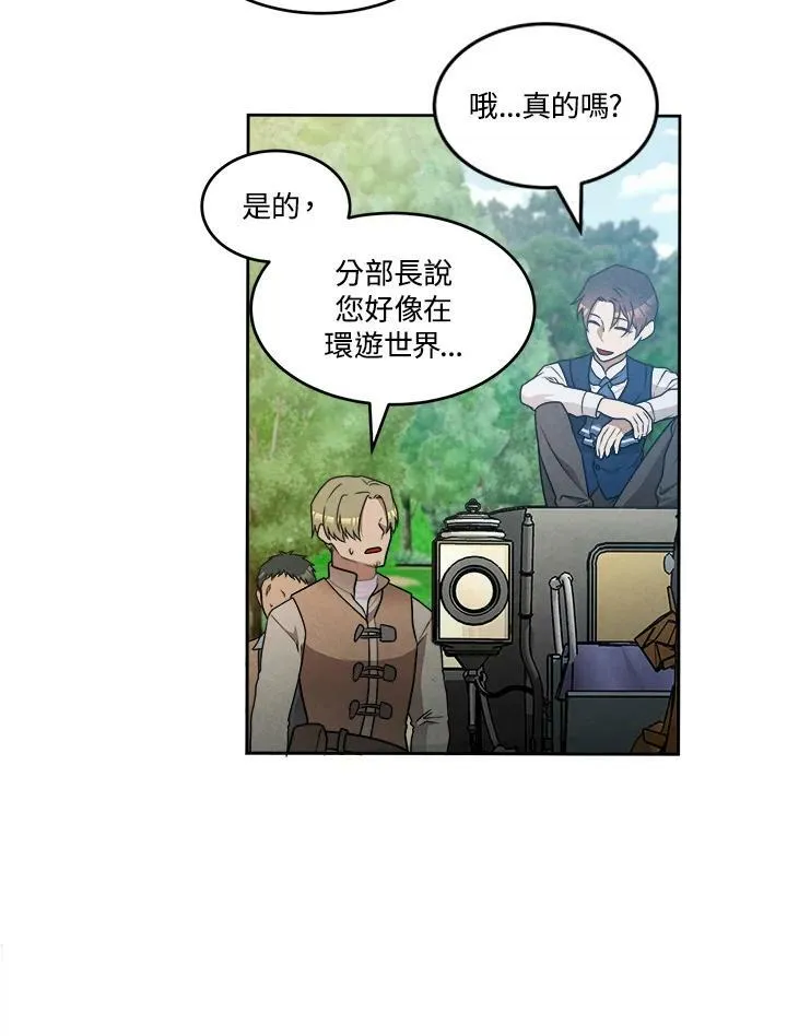 第22话 第71页