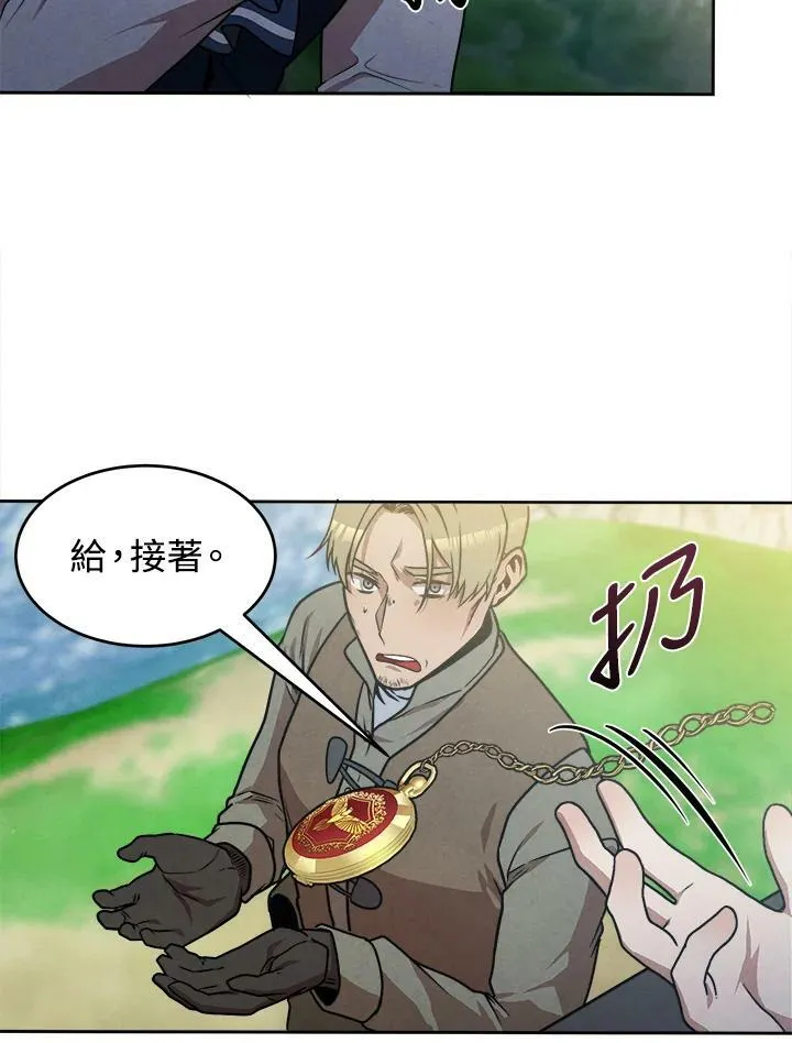 第22话 第74页