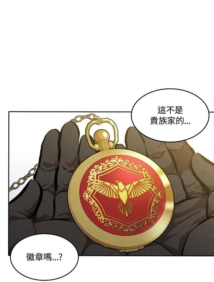 第22话 第75页