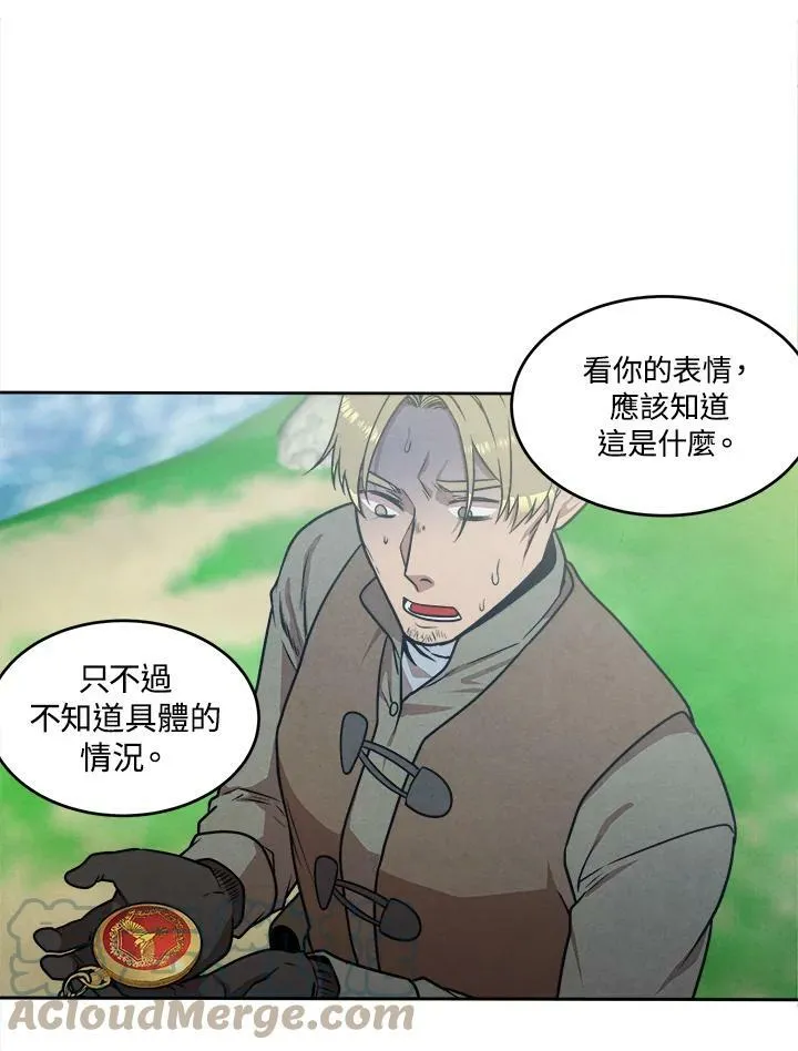 第22话 第76页