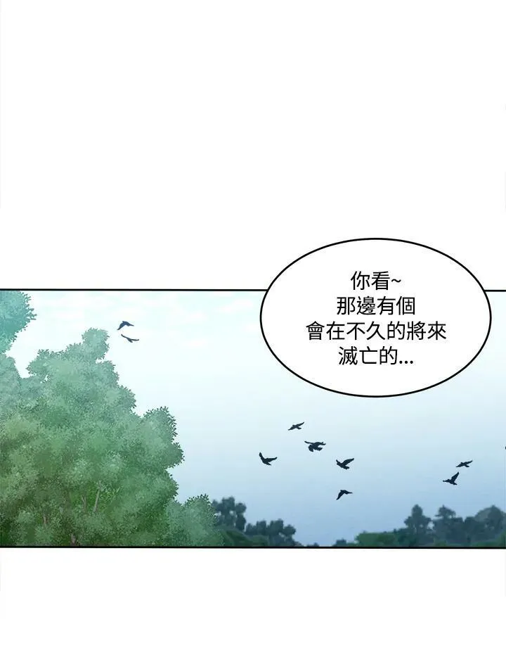 第22话 第77页