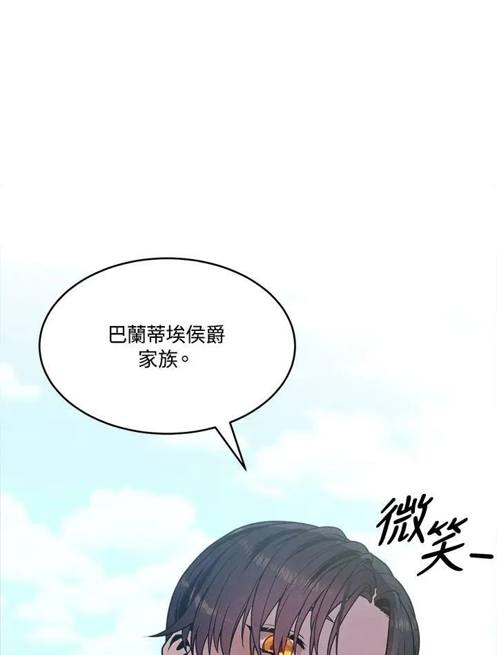 第22话 第78页