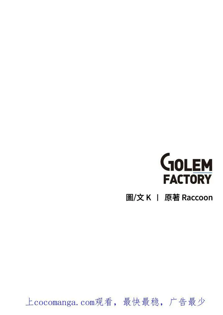 第22话 第80页