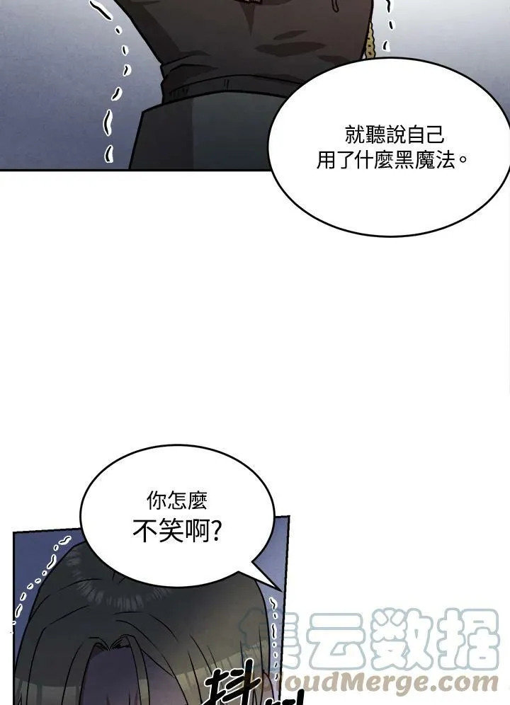 第23话 第10页