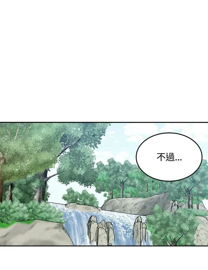 第23话 第14页