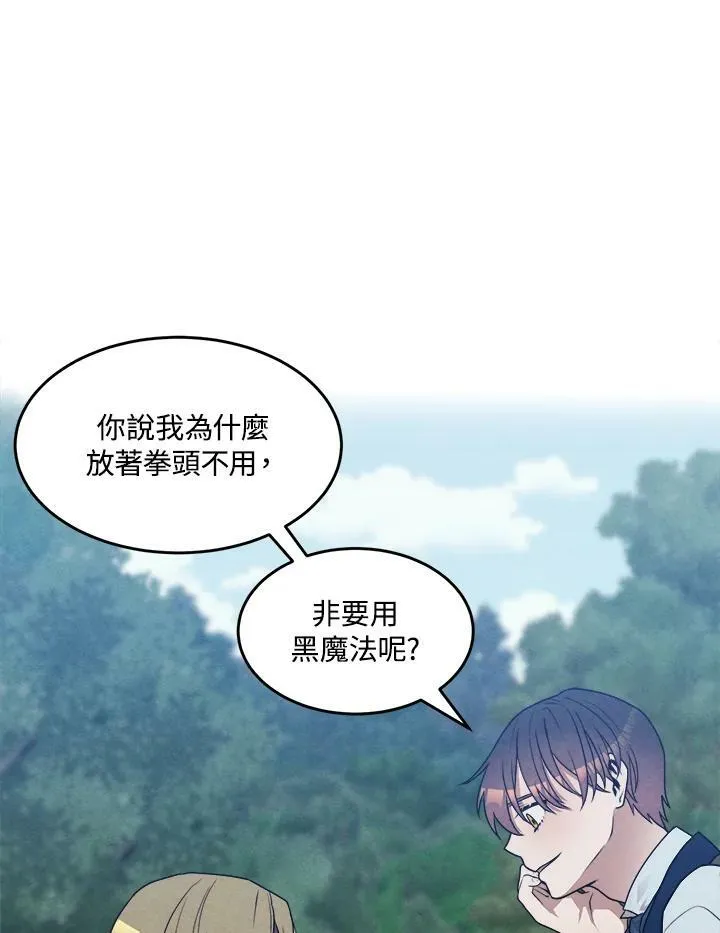 第23话 第15页