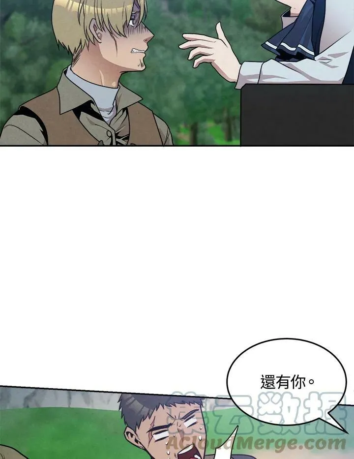 第23话 第16页