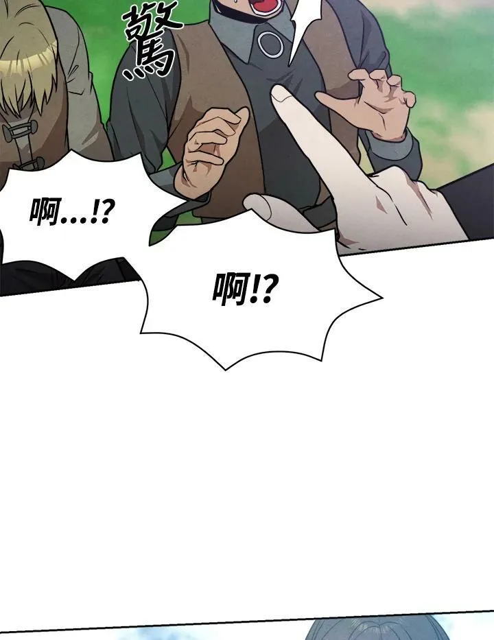 第23话 第17页
