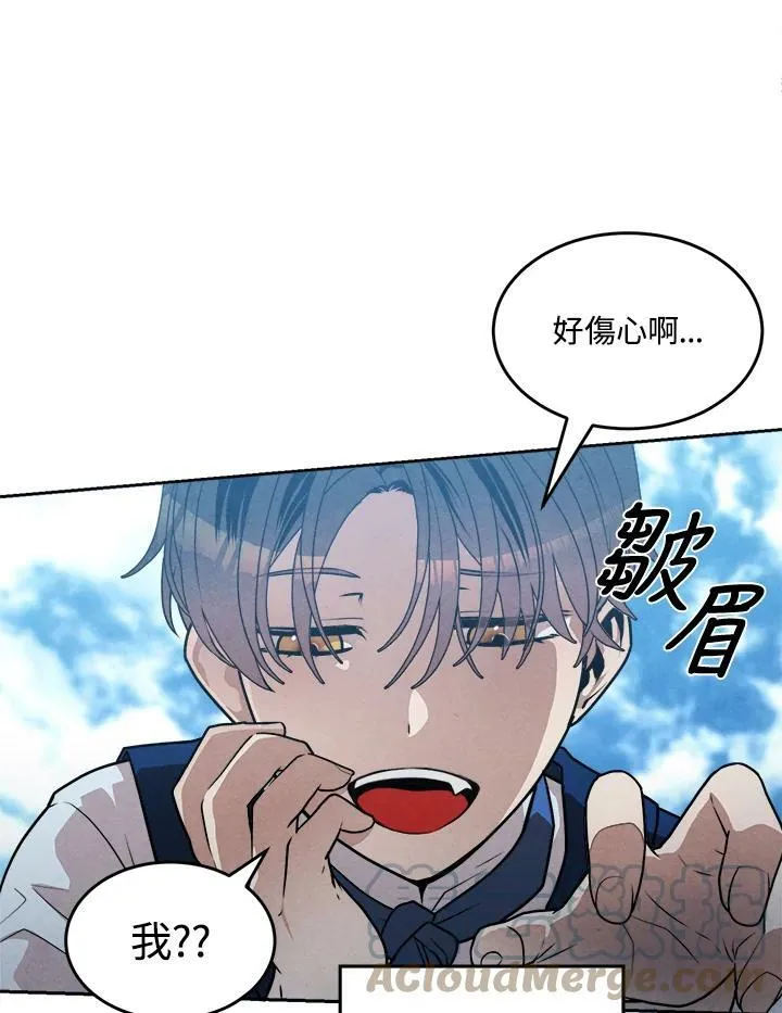 第23话 第19页
