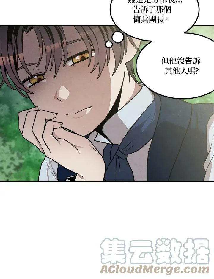 第23话 第22页