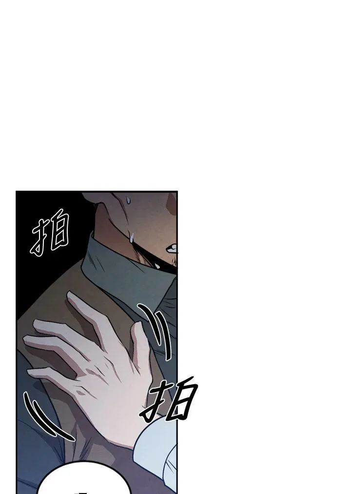 第23话 第23页