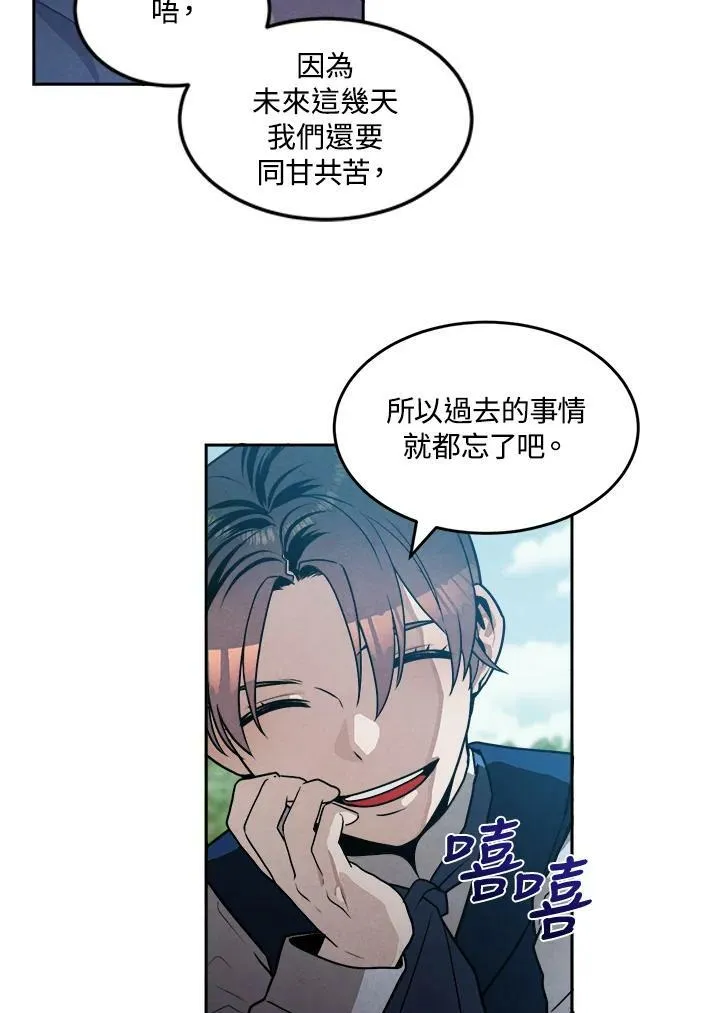 第23话 第24页