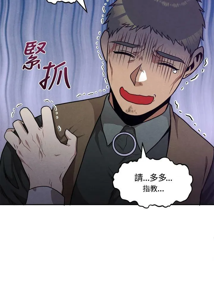 第23话 第26页